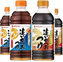 2種セット追いがつおつゆ 濃縮2倍(500ml) / ストレート(500ml) (各2本)ミツカン かつお つゆ しょうゆ だし汁 煮物 素麺 うどん そば ラ...