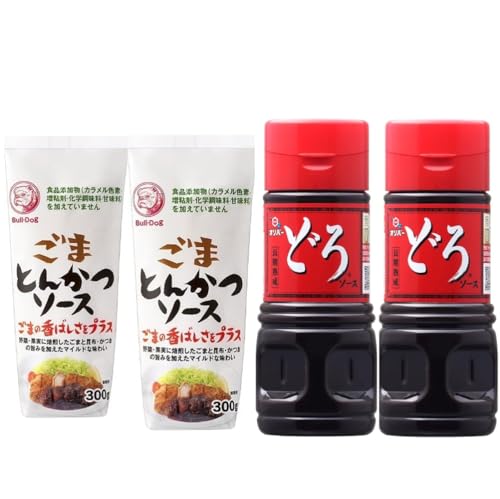 2種類ごまとんかつソース 300ml / どろソース 360g (各2本) 調味料 辛口調味料 万能 家庭用 王道 ソー..