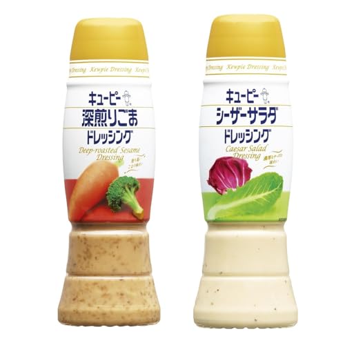 2種類シーザーサラダ ドレッシング/深煎りごま ドレッシング (各1本) キューピー 食べ比べ 王道 パルメザンチーズの香り 黒こしょう 深く煎ったすりたてごまの風味 蒸し 焼き 温野菜 マリネ えび 魚介類 ローストビーフ お肉を使った 2種類シーザーサラダ ドレッシング/深煎りごま ドレッシング (各1本) キューピー 食べ比べ 王道 パルメザンチーズの香り 黒こしょう 深く煎ったすりたてごまの風味 蒸し 焼き 温野菜 マリネ えび 魚介類 ローストビーフ お肉を使った