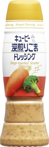2種類シーザーサラダ ドレッシング/深煎りごま ドレッシング (各1本) キューピー 食べ比べ 王道 パルメザンチーズの香り 黒こしょう 深く煎ったすりたてごまの風味 蒸し 焼き 温野菜 マリネ えび 魚介類 ローストビーフ お肉を使った