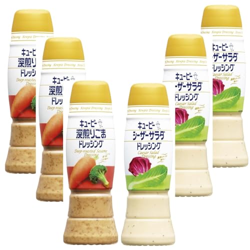 2種類シーザーサラダ ドレッシング/深煎りごま ドレッシング (各3本) キューピー 食べ比べ 王道 パルメザンチーズの香り 黒こしょう 深く煎ったすりたてごまの風味 蒸し 焼き 温野菜 マリネ えび 魚介類 ローストビーフ お肉を使った