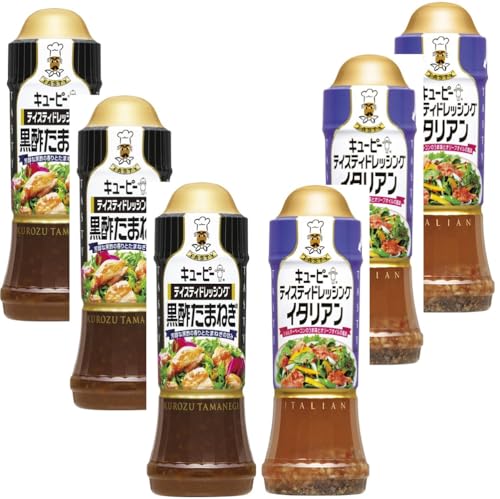 2種類テイスティドレッシング イタリアン/黒酢たまねぎ (各3本) キューピー 食べ比べ 無塩せきベーコンのうま味 エキストラバージンオリーブオイルの風味 玉ねぎの甘み 大麦黒酢の芳醇な香り 彩も鮮やか 蒸し 焼き 温野菜 マリネ えび 2種類テイスティドレッシング イタリアン/黒酢たまねぎ (各3本) キューピー 食べ比べ 無塩せきベーコンのうま味 エキストラバージンオリーブオイルの風味 玉ねぎの甘み 大麦黒酢の芳醇な香り 彩も鮮やか 蒸し 焼き 温野菜 マリネ えび