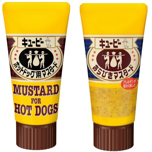 2種類ホットドック用マスタード 50g / あらびきマスタード 50g (各1本) 料理用ソース 辛さ控えめ マイルドな風味が特長 辛味とうま味が特長 粒マスタード 調味料 からし スパイス ハンバーガー ウィンナー アメリカンドッグ フ