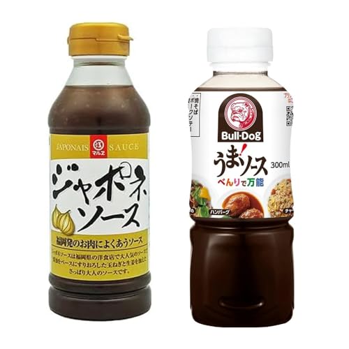 2種類マルエ ジャポネソース300ml / ブルドック うまソース 300ml (各1本) 玉ねぎと生姜で味わう お肉料理に最適なさっぱり 洋食店 ソース 便利で万能 うま味が強い コクがある 素材の味のおいしさを引き出す かける 炒める 2種類マルエ ジャポネソース300ml / ブルドック うまソース 300ml (各1本) 玉ねぎと生姜で味わう お肉料理に最適なさっぱり 洋食店 ソース 便利で万能 うま味が強い コクがある 素材の味のおいしさを引き出す かける 炒める