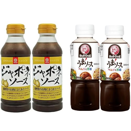 2種類マルエ ジャポネソース300ml / ブルドック うまソース 300ml (各2本) 玉ねぎと生姜で味わう お肉料理に最適なさっぱり 洋食店 ソース 便利で万能 うま味が強い コクがある 素材の味のおいしさを引き出す かける 炒める