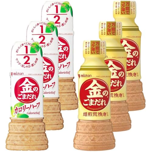 2種類金のごまだれ カロリーハーフ 250ml / 焙煎荒挽き仕上げ 250ml (各3本) ミツカン ボトル 低カロリー サラダ ドレッシング メープル風味 ヘルシー 濃厚 粗挽き すりごま 胡麻 ごまドレッシング 香ばしい 贅沢 和風