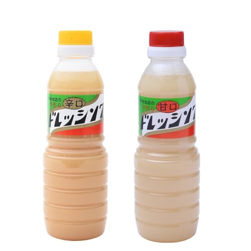 2種類戸村本店の手作りドレッシング 辛口/甘口 (各1本) 戸村フーズ スッキリさわやか にんにく 醸造酢 あっさり かけるだけ ハニーマスタード 野菜 サラダ マリネ パスタ いつもの食卓に辛味 手作り 時短 アレンジ