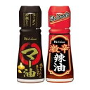 2種類黒マー油(31g) / 激辛辣油(31g) ハウス食品 お試しセット 焦がしにんにく ごま油 唐辛子 燃え上がるような辛さ 液だれしない 餃子 ラーメン 炒飯 唐揚げ お好みの料理に ガーリック アレンジ自由 おまけ付(シール)(4)