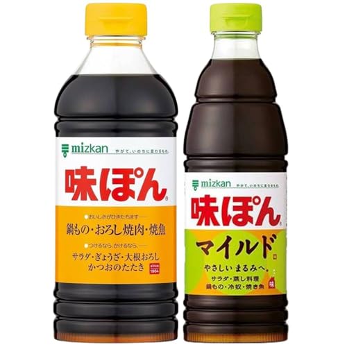 2種類味ぽん 500ml / 味ぽん マイルド 600ml (各1本) ミツカン 食べ比べ 王道 ポン酢 サッパリ やさしい まるみへ 昆布だし 柑橘果汁 醸造酢 しょうゆ 鍋料理 おろし 焼肉 焼魚 ぎょうざ 冷奴 サラダ 餃子 かつお