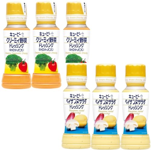2種類×3セットペイザンヌサラダ ドレッシング/クリーミィ野菜ドレッシング(キャロット&オニオン) キューピー 卵とハーブ クリーミー フレンチドレッシング 野菜たっぷり シーザーサラダ フレッシュ シャキシャキ サラダ 温野菜 パスタ