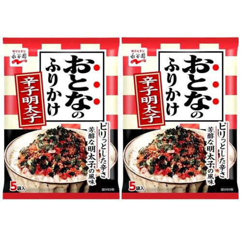 2袋おとなのふりかけ 辛子明太子 永谷薗 お試しセット 芳醇な風味 辛さの質 バランス 分包タイプ 開けたてのおいしさ おいしい海苔 家族で満足 おまけ付 (シール) 2袋おとなのふりかけ 辛子明太子 永谷薗 お試しセット 芳醇な風味 辛さの質 バランス 分包タイプ 開けたてのおいしさ おいしい海苔 家族で満足 おまけ付 (シール)