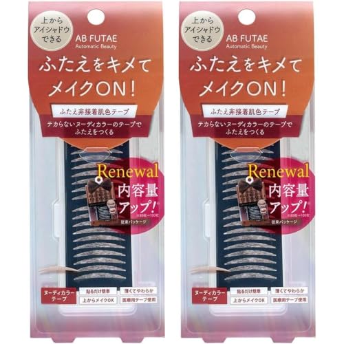 他店舗と在庫併用の為、品切れの場合はご容赦くださいませ。貼るだけ簡単であり、専用の医療用テープを使用しているため、強力な粘着力で安定した固定が可能です。他店舗と在庫併用の為、品切れの場合はご容赦くださいませ。貼るだけ簡単であり、専用の医療用...