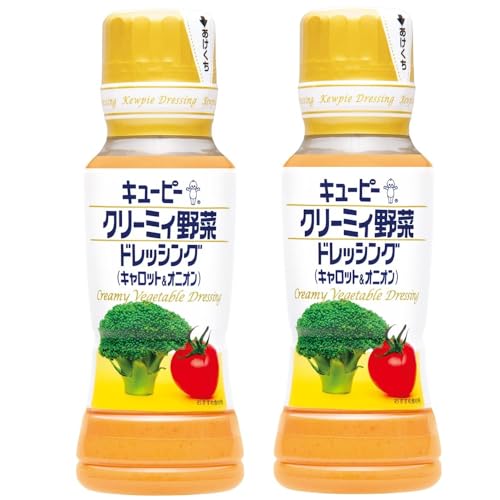 2本クリーミィ野菜ドレッシング(キャロット&オニオン) 180ml キユーピー フレンチドレッシング 野菜たっぷり シーザーサラダ フレッシュ シャキシャキ サラダ 温野菜 パスタ お浸し 豚しゃぶ 冷しゃぶ 冷奴 鍋のつけだれ 肉 魚