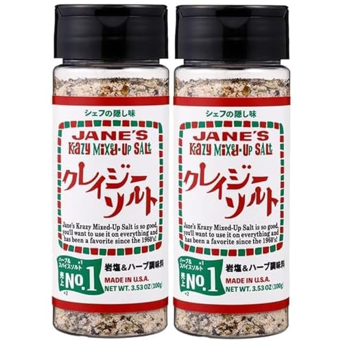 2本クレイジーソルト <岩塩&ハーブ100g> 日本緑茶センター まとめ買い シェフの隠し味 スパイス フレーバー 調味料 料理 食材 アレンジ調理 本格派 オニオン ガーリック タイム オレガノ セロリシード 2本クレイジーソルト <岩塩&ハーブ100g> 日本緑茶センター まとめ買い シェフの隠し味 スパイス フレーバー 調味料 料理 食材 アレンジ調理 本格派 オニオン ガーリック タイム オレガノ セロリシード