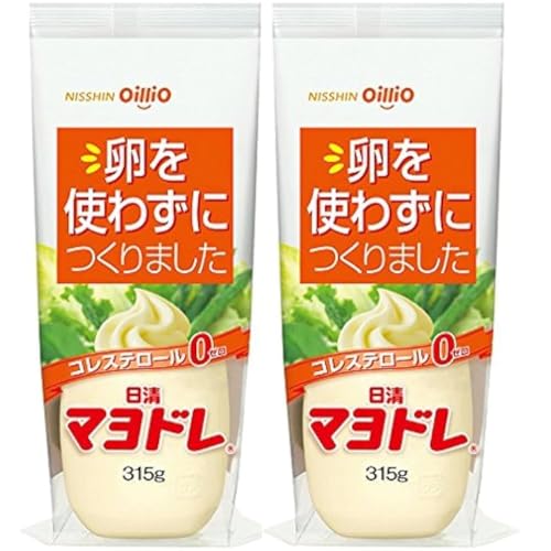 2本コレステロール0 日清マヨドレ 315g 卵を使わずにつくりました マヨネーズタイプ調味料 食用植物油脂使用 食事の卵を気にする方 健康を気にするご家庭 食生活改善 健康管理 ダイエット ドレッシング 我慢したくない おススメ おいし