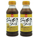 2本ジャポネソース 300ml マルエ醤油 玉ねぎと生姜で味わう お肉料理に最適なさっぱり 洋食店 ソース お肉料理 お野菜 和風 時短 下味 隠し味 アレンジ