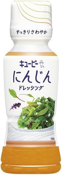2本にんじんレッシング 180ml キューピー スッキリさわやか にんじんの甘み 白ぶどう酢 あっさり かけるだけ 野菜が主役になる サラダ マリネ パスタ いつもの食卓に 時短 アレンジ