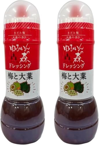 2本ゆふいんの森ドレッシング <梅と大葉>280ml フジジン 風味豊か 旨味の強い九州しょうゆベース 梅肉 刻み梅 まろやかな酸味 大葉 サラダ 冷奴 鍋のつけだれ 肉 魚 ソース たれ パスタ かけるだけ アレンジ 簡単調理 2本ゆふいんの森ドレッシング <梅と大葉>280ml フジジン 風味豊か 旨味の強い九州しょうゆベース 梅肉 刻み梅 まろやかな酸味 大葉 サラダ 冷奴 鍋のつけだれ 肉 魚 ソース たれ パスタ かけるだけ アレンジ 簡単調理