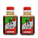 2本戸村本店の焼肉のたれ <特選> 200g 戸村精肉本店 果実たっぷり 万能調味料 液体調味料 1本1本手造り にんにく ガツンとした食べ応え 匂い 濃厚でフルーティーな味 隠し味 お肉の味付け タレ 肉にからむ 王道 豚肉 鶏肉 牛肉