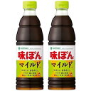 2本味ぽん マイルド 600ml ミツカン ポン酢 やさしい まるみへ 昆布だし 柑橘果汁 鍋料理 おろし 焼肉 焼魚 ぎょうざ 冷奴 サラダ 餃子 かつおのたたき パスタ うどん かける つける アレンジ自由(4)
