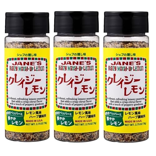 3個クレイジーレモン JANE'S (レモン風味ハーブ調味料)日本緑茶センター まとめ買い 粗挽きペッパー 爽やか 料理 食材 サラダ グリル かけるだけ 美味しい 家族 おまけ付(シール)
