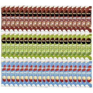 3種セットネスレ ふわラテ ミルクココア/抹茶ラテ/ハーフ&ハーフ (各20本×3種類) ギフトボックス アウトレット/箱出し 詰合せ プレゼント 退職 差し入れ スティックコーヒー 北海道産ミルク使用 ポリフェノール配合 シルキークレマ