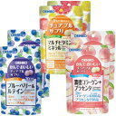 3種セット各2かんでおいしいチュアブルサプリ (濃密コラーゲン+プラセンタ/マルチビタミン&ミネラル/ブルーベリー&ルテイン) オリヒロ
