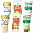 3種類セットディフェ 210g / エッグケア 305g / マヨドレ 315g (各2本) 消費者庁許可 (特定保健用食品) たまごを使っていない マヨネーズタイプ調味料 食用植物油脂使用 食事の卵を気にする方 健康を気にするご家庭 食