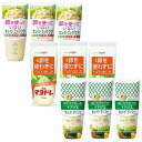 3種類セットディフェ 210g / エッグケア 305g / マヨドレ 315g (各3本) 消費者庁許可 (特定保健用食品) たまごを使っていない マヨネーズ...