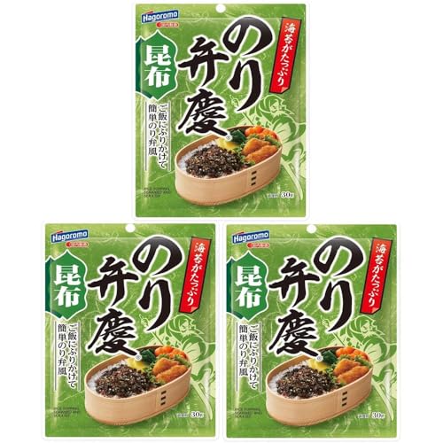3袋セットのり弁慶 昆布 30g はごろもフーズ ふりかけ ジッパー付き 簡単のり弁風 海苔がたっぷり ご飯 おにぎり お弁当 運動会 お花見 イベント 朝食 軽食