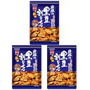 3袋セット岩塚の黒豆割りせん140g (旨味際立つ醤油味) 岩塚製菓 あえて割ったおせんべい 便利なチャック付き 国産うるち米使用 スナック おつまみ お茶うけ 味わい 伝統 Snack おまけ付(シール)