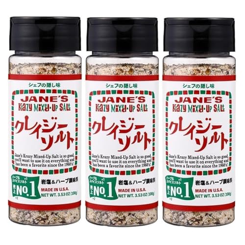 3本クレイジーソルト ＜岩塩＆ハーブ100g＞ 日本緑茶センター まとめ買い シェフの隠し味 スパイス フ..