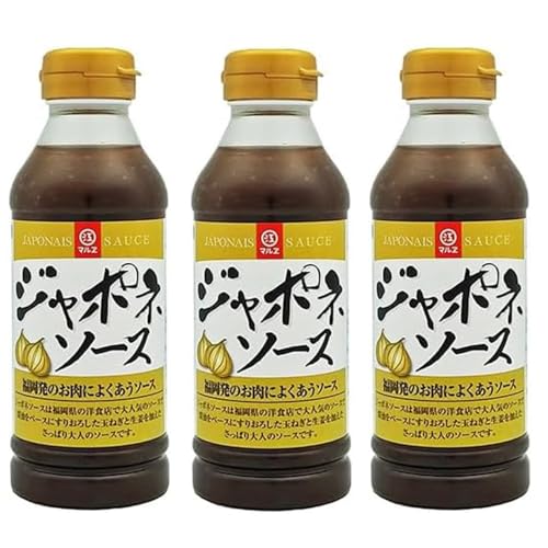 3本ジャポネソース 300ml マルエ醤油 玉ねぎと生姜で味わう お肉料理に最適なさっぱり 洋食店 ソース お肉料理 お野菜 和風 時短 下味 隠し味 アレンジ 3本ジャポネソース 300ml マルエ醤油 玉ねぎと生姜で味わう お肉料理に最適なさっぱり 洋食店 ソース お肉料理 お野菜 和風 時短 下味 隠し味 アレンジ