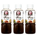 3本ブルドック うまソース 300ml 便利で万能 調味料 ソース うま味が強い コクがある 素材の味のおいしさを引き出す かける 炒める 焼く 調理しておいし...