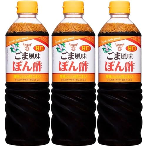 3本甘口ごま風味ぽん酢 720ml フンドーキン 王道 ポン酢 大容量 サッパリ かんきつ果汁 醸造酢 ぽん酢専用醤油 鍋料理 おろし 焼肉 焼魚 ぎょうざ 冷奴 サラダ 餃子 かつおのたたき パスタ うどん かける つける アレンジ自由