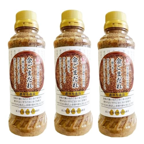 3本金のごまだれ 275g フジシン 濃厚な逸品 三種の香り ごまドレッシング 香ばしい リッチな味わい 和風サラダ 時短 ゴマ胡麻 胡麻和え 科学調味料不使用 アレンジ自由