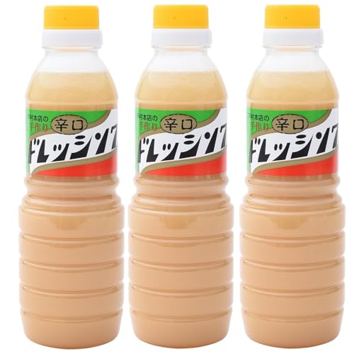 3本戸村本店の手作りドレッシング 辛口 360ml 戸村フーズ スッキリさわやか にんにく 醸造酢 あっさり かけるだけ ハニーマスタード 野菜 サラダ マリネ パスタ いつもの食卓に辛味 手作り 時短 アレンジ