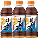 3本セット追いがつおつゆ ストレート 500ml ミツカン 追いがつお つゆ しょうゆ だし汁 煮物 麺 素麺 うどん そば スープ 味付け 旨みだし 香りだし...