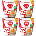 4個味の素 50g うま味調味料 詰替え用 どんな料理もうま味でおいしく TKG 煮物 炒め物 アレンジ 常備 クッキング