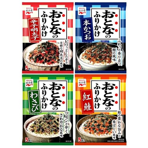 4種セットおとなのふりかけ 辛子明太子/紅鮭/かつお/わさび (各1袋×4種類) 永谷薗 まとめ買い 芳醇な風味 辛さの質 バランス 分包タイプ 開けたてのおいしさ おいしい海苔 家族で満足 おまけ付(シール)