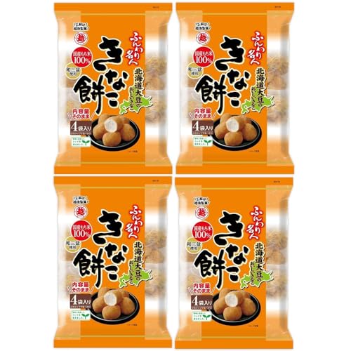 4袋セットふんわり名人 きなこ餅(75g) 越後製菓 きなこ餅 北海道大豆 和菓子 スイーツ おやつ 特産品 もち米 和の味わい 黒糖ショコラ 口どけの良い食感 子どもから大人まで 茶話会 集会 4袋セットふんわり名人 きなこ餅(75g) 越後製菓 きなこ餅 北海道大豆 和菓子 スイーツ おやつ 特産品 もち米 和の味わい 黒糖ショコラ 口どけの良い食感 子どもから大人まで 茶話会 集会