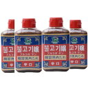 4本 ブルコギヤン 辛口 400g サンダイナー食品 韓国風調味料 肉料理用ソース お肉の味付け タレ 肉にからむ 上質な九州味噌 甘い九州醤油 新鮮な玉ねぎ にんにく りんご 生姜 深みのある味わい 絶品韓国風焼肉 豚肉 鶏肉 牛肉 海