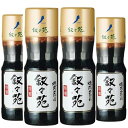 4本 叙々苑 焼肉のたれ 特製 240g 和風調味料 肉料理用ソース お肉の味付け タレ 肉にからむ にんにく 野菜 本格 コクと甘みのある味わい バーベキュー マリネ 炒め物 煮物 香味野菜 海鮮 焼きそば 丼ぶり いつもの食卓に 贅沢