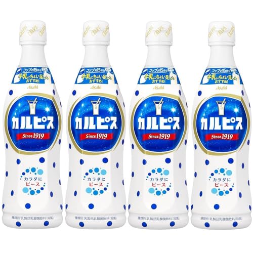 4本カルピス(R) 470ml アサヒ飲料 希釈 原液 乳性 乳酸菌飲料 国産生乳 酵母 発酵 自然製法 さわやかな風味 ホット アイス アレンジ自由 自分の好みの味 心やすらぐ飲料 おまけ付(シール)