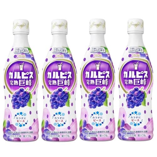 4本カルピス(R)完熟巨峰 470ml アサヒ飲料 希釈 原液 乳性 乳酸菌飲料 国産生乳 酵母 発酵 自然製法 さわやかな風味 ホット アイス アレンジ自由 自分の好みの味 心やすらぐ飲料 おまけ付(シール)