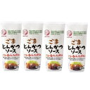 4本ごまとんかつソース 300ml ブルドック とんかつ用 王道 ソース 調味料 家庭用 万能 ごま 野菜 果実 昆布とかつおの旨味 香ばしい フライ ソースカ...