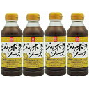 4本ジャポネソース 300ml マルエ醤油 玉ねぎと生姜で味わう お肉料理に最適なさっぱり 洋食店 ソース お肉料理 お野菜 和風 時短 下味 隠し味 アレンジ