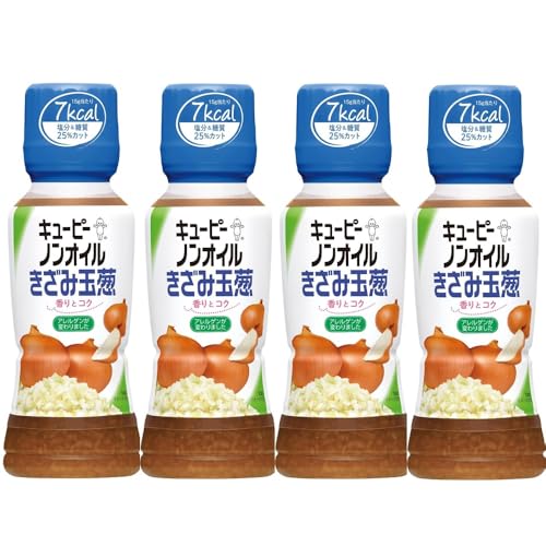 4本ノンオイルドレッシング きざみ玉葱 180ml キューピー 香りとコク 塩分 糖質 25%カット かつお節だし 昆布だし さっぱり フレッシュ シャキシャキ サラダ 温野菜 パスタ お浸し 豚しゃぶ 冷しゃぶ 冷奴 鍋のつけだれ 肉