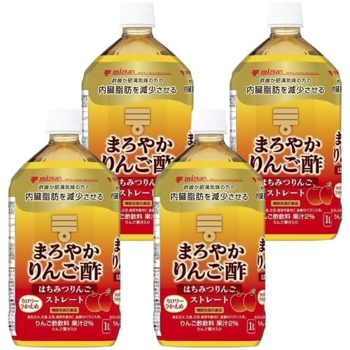 4本ミツカン まろやかりんご酢 (はちみつりんご) ストレート飲料 1000ml 機能性表示食品 カロリー控えめ 飲むお酢 酢酸 肥満気味 内臓脂肪 疲労感を軽減 爽やか フルーティードリンク 健康 美肌効果 ダイエット 腸活 アレンジ