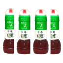 4本ゆふいんの森ドレッシング <和風>280ml フジジン 風味豊か 上品でコクのある和風味 まろやなか味わい 本醸造醤油 醸造酢 オリーブ サラダ 冷奴 鍋のつけだれ パスタ かけるだけ アレンジ 簡単調理|詳細画像